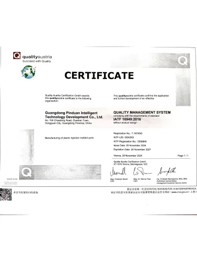IATF 16949
